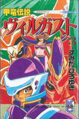 Series Image