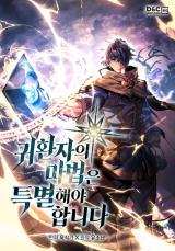 Knights & Magic - Novel Updates