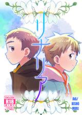 Linaria (A6) cover