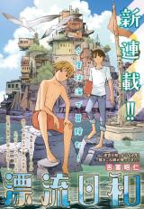 Series Image
