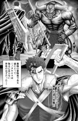 Ushidoshi cover
