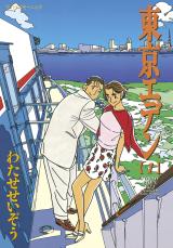 Series Image