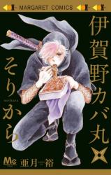 Series Image