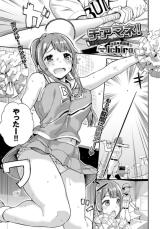 Chiamane! cover