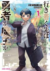 Kono Yuusha, Moto Maou ni tsuki Manga Reviews
