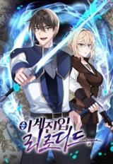 The Daily Life of the Immortal King - Novel Updates