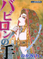 Series Image