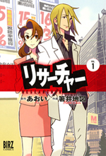 Series Image