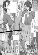 C93 Omakebon cover