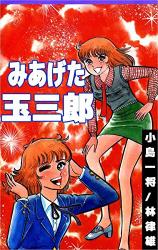 Series Image