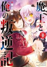 Meikyuu Black Company - Baka-Updates Manga