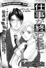 Series Image