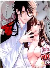 Koukando MAX na Kamisama to Dousei suru Koto ni narimashite...? cover