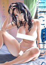 Korekara cover