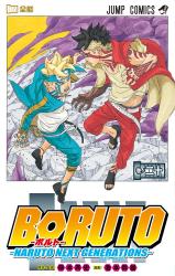 JAPAN Naruto Spin-Off Manga LOT: Boruto Saikyo Dash Generations vol.1~4  Complete