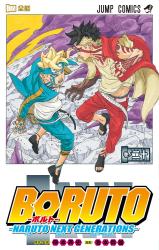 Boruto  Parte 2 está disponível no MANGA Plus