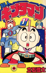Series Image
