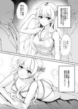 Mijika na Hito ni wa Mattaku Myaku Nashi dake do Ura de wa H Shimakuri na Onnanoko no Manga cover