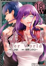 Anunciado un nuevo manga spinoff de World's End Harem - Ramen Para Dos