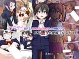 Kawaii Otokonoko ga Osananajimi no Onee-san ni Kaihatsu Sarete Mesuochi Nikubenki ni Naru made. cover