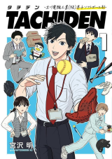 Series Image