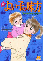 Series Image