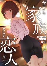 Kyou kara Kazoku, Soshite Koibito. cover