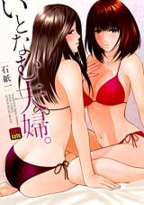Itonamu Fuufu. cover