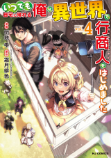 World's End Harem - Baka-Updates Manga