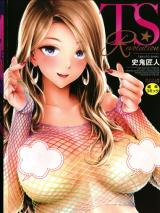 TS Revolution cover