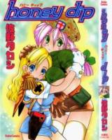 Honey Dip cover