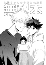 Series Image