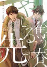 Series Image