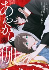 Series Image