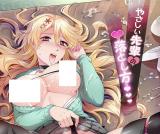 Yasashii Senpai no Otoshikata cover