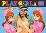 Tobaku Mokushiroku Kaiji dj - Play Girl cover