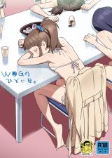 Wake Up, Girls! dj - WUG no Hidoi Hi. cover