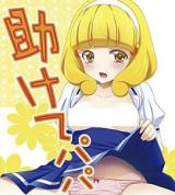 Smile Precure! dj - Tasukete Papa cover