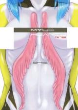 Ao no 6-gou dj - Myu-Hearts cover
