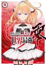 Read Arifureta Shokugyou de Sekai Saikyou Manga English [New