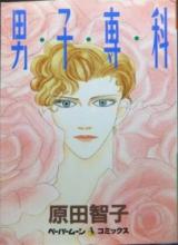 Series Image