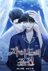 Read Pieces Of Us Manga English Online [Latest Chapters] Online Free -  YaoiScan