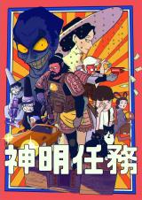 Series Image