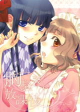 Series Image
