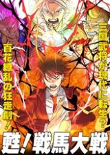 Series Image