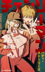 Series Image