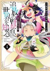 Read Tensei Kenja Wa Musume To Kurasu Chapter 1: (Part 1) on Mangakakalot