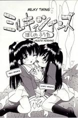 Milky Twins cover