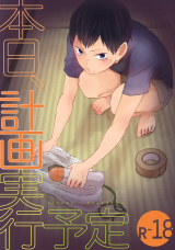 Series Image