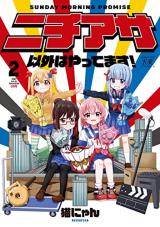 Series Image